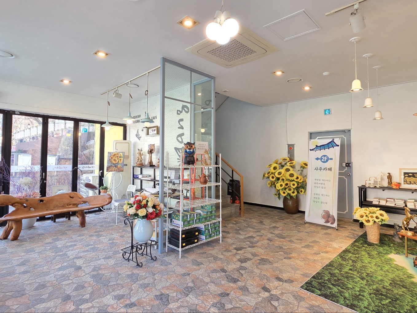 경담사예당아씨 실내 - 밝고 편안한 사주카페 공간